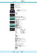 アプリケーション『GitKraken』