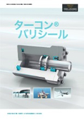 ターコン バリシール