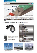 クラウドカメラソリューション『ミルモットHD(高性能タイプ)』 製品概要資料