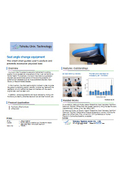 Tohoku University Technology: Seat angle change equipment: T20-2911