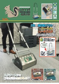 スクワーレルBR40