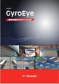 GyroEye