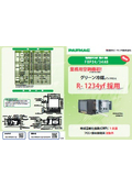 Product information for the fan coil unit with heat pump "FBP24/34AB" using green refrigerant (non-Freon).