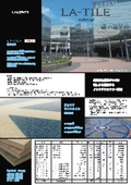 磁器質タイル「LA-TILE」