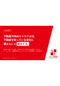株式会社サービシンク　会社案内