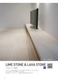 Natural stone: limestone, lava stone