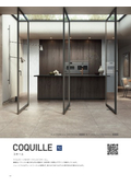 Natural stone-like tile - Coquille (for outdoor floors and indoor/outdoor walls)