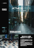 ATMOS-TILE アトモスタイル