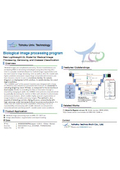 Tohoku Univ. Technology :Biological image processing program : T21-091