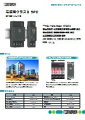 電源用クラス II SPD - SP-EE-VAL-MB