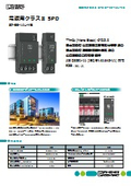 電源用クラス II SPD - SP-EE-VAL-MB