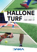 Daika Industry Artificial Turf
