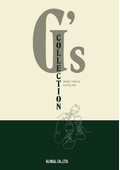 Wine Tool Catalog "G's COLLECTION"