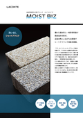 地球温暖化対策ブロック『MOIST BIZ』モイストビズ