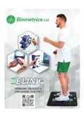 E-LINKパンフレット