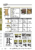 AERU "Artificial Bamboo Door with Wood Grain Frame / Artificial Garden Gate"