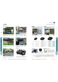 AERU underground rainwater tank "Under Tank"
