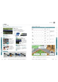 AERU Automatic Watering "Drip Tube (16mm)"