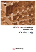 [Digest] Mitsui Home Timber & Building Materials Division General Guide