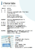 iForce Lab Inc. Company Profile