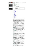 『Binary Ninja』