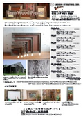 GALLUP Old Wood Picture Frame [Burnt Wood Frame] Product Catalog