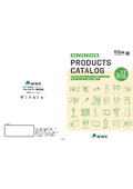 映像・音響・店舗設備 PRODUCTS CATALOG _vol17(2025-26)