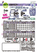 ITUタイプ　リーフレット