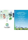 Terarem Group Inc. Company Profile