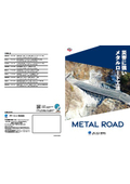 Disaster-resistant metal road construction method