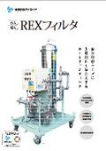 REX filter