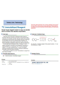 Tohoku Univ. Technology：13C Immobilized Reagent：T23-086