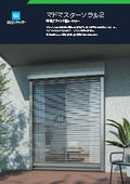 電動ブラインド窓シャッター『マドマスターソラル２』