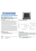 Tohoku University Technology: Rare earth free electromagnetic wave absorber for 5G: T20-2979