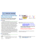 Tohoku University Technology: High-frequency magnetic field measurement-device: T11-125_T12-162