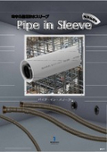 【地中梁スリーブ/浸水対策・防水】地中外壁用防水スリーブ 「パイプ・イン・スリーブ～Pipe in Sleeve～」見開きA3