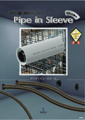 【地中梁スリーブ/浸水対策・防水】地中外壁用防水スリーブ 「パイプ・イン・スリーブ～Pipe in Sleeve～」見開きA3