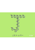 株式会社OSK　Jストッパーカタログ