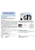 Tohoku Univ. Technology：Medical image analysis method and program：T24-071