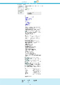 TMS Software