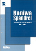 カラーアルミ 色見本