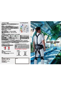 サポートジャケット『Bb＋FIT2』カタログ