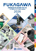 Fukagawa General Catalog Vol.19
