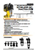 超高トルク型QCモータスピンドルSFT48-HiSP-QC-5kw/7kw-SV型