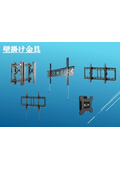 壁掛け金具カタログ【エム・エム・ケー株式会社】