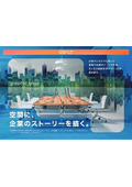【資料】Graphics for office space