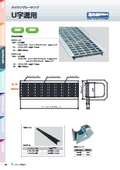 NUP/NUH 規格サイズ・価格表(2026Ver.2)