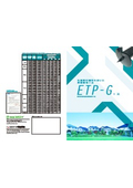【狭小地・操業中も対応】建築技術性能証明取得工法「ETP-G」—環境に優しい地盤補強の技術仕様・施工実績集｜ジオテック株式会社