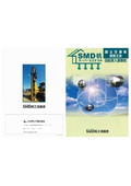 地盤補強工事『ＳＭＤ杭工法』回転貫入鋼管杭｜国交省認定工法｜ジオテック株式会社
