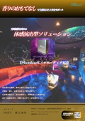 【ナイト店様向け】フローディアK
